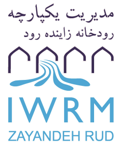 IWRM Training